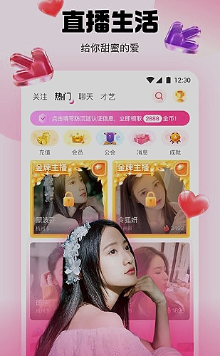 云端审讯室