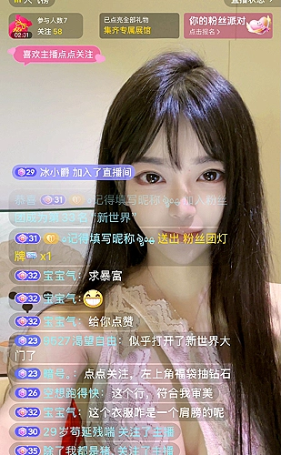 霓虹第七区