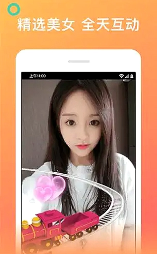 豆包成年版安卓版&IOS版安装教程