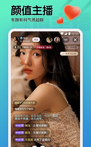 豆包成年版APP下载线路维护公告以及维护时间