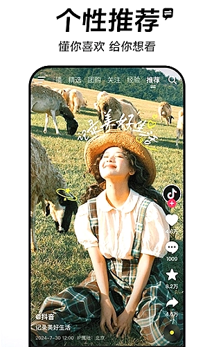 慢慢靠岸